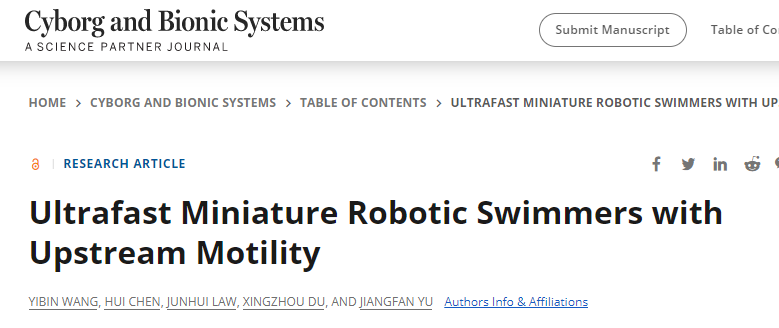 一场属于机器鱼的“奇幻漂流”，可在细小血管中“逆流而上”！(图3)